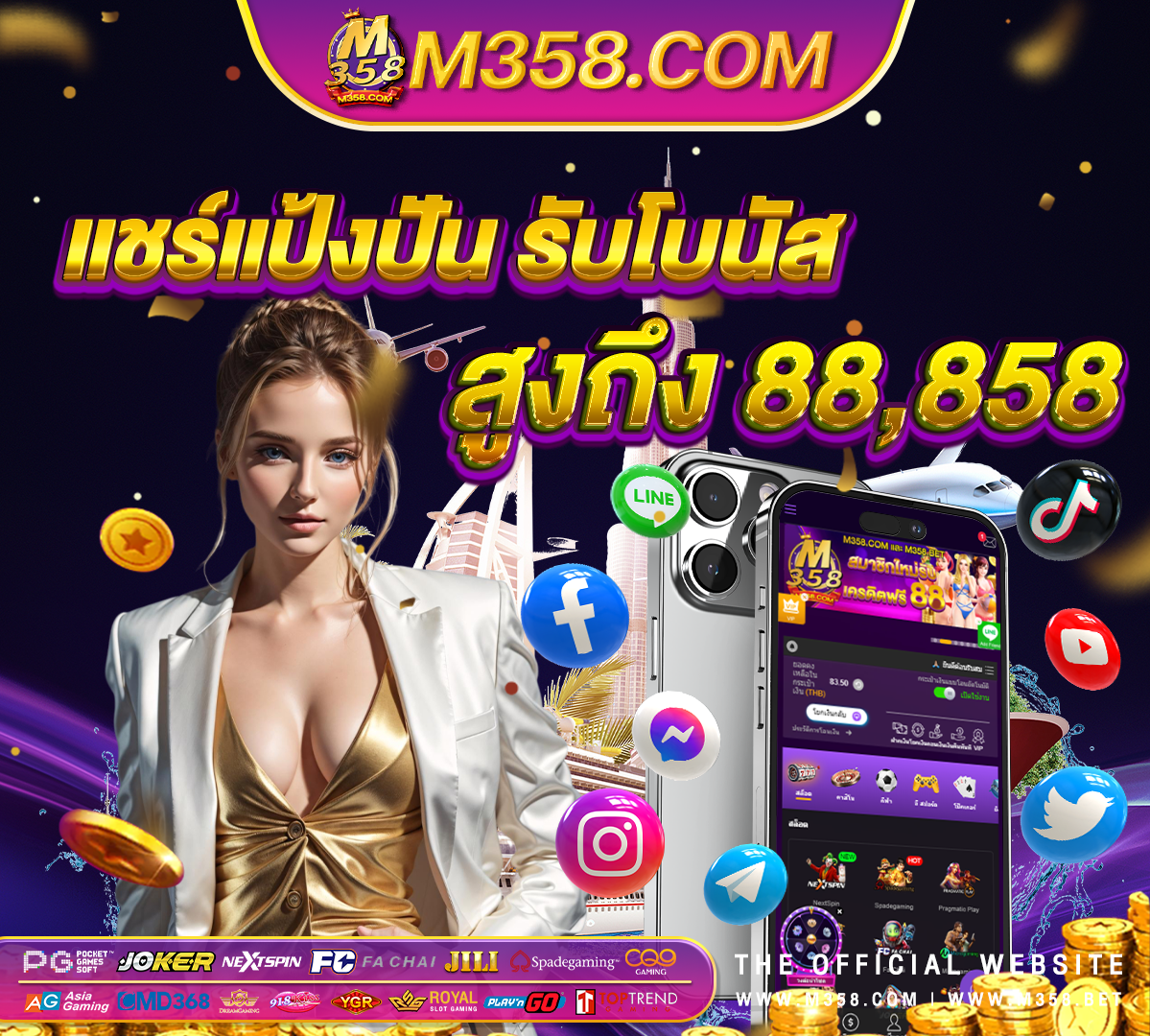 triple double slot machines ufa slot ทดลอง เล่น